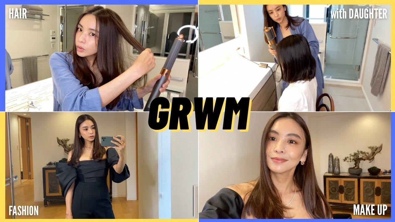 【夫と出かける日のGRWM】前夜からの準備と、娘のヘアアレンジをお届けします♪【Dyson】
