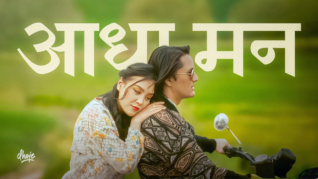 Aadha Mann - Dhoje ft. ​⁠@yogi.jyotsna