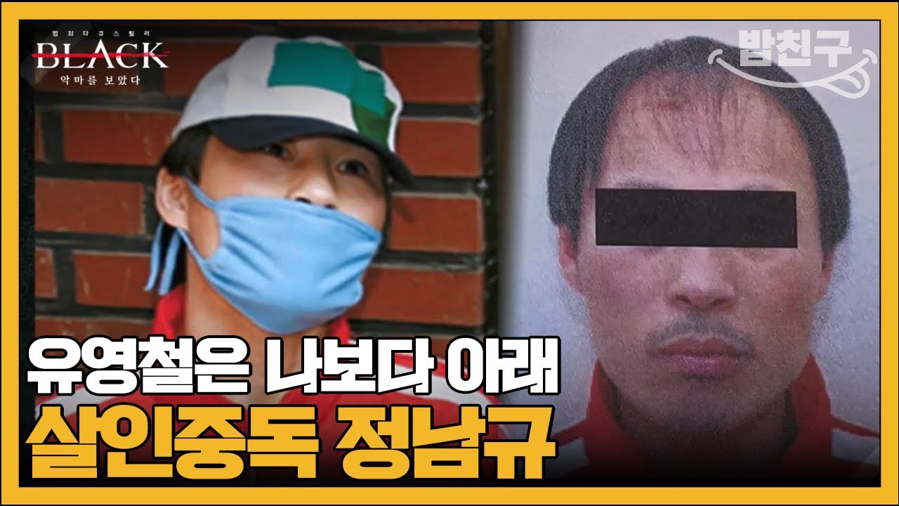 [#밥친구] 