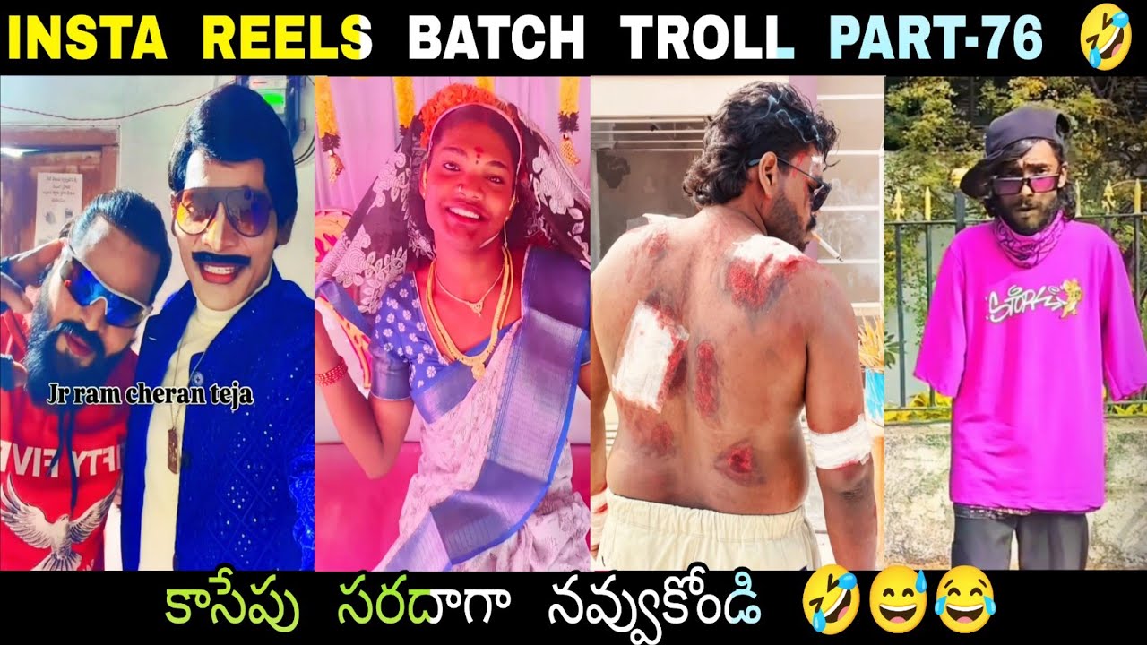 ROTHA REELS BATCH PART 76||INSTA COMMENTS TROLL INSTAGRAM || REELS BATCH TROLL ROTHA TRILLER VIDEOS