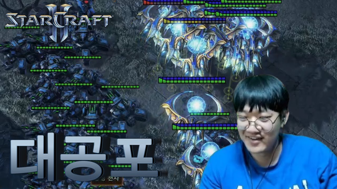 사정거리 가장 긴 대표 두 유닛! 스타크래프트2 협동전