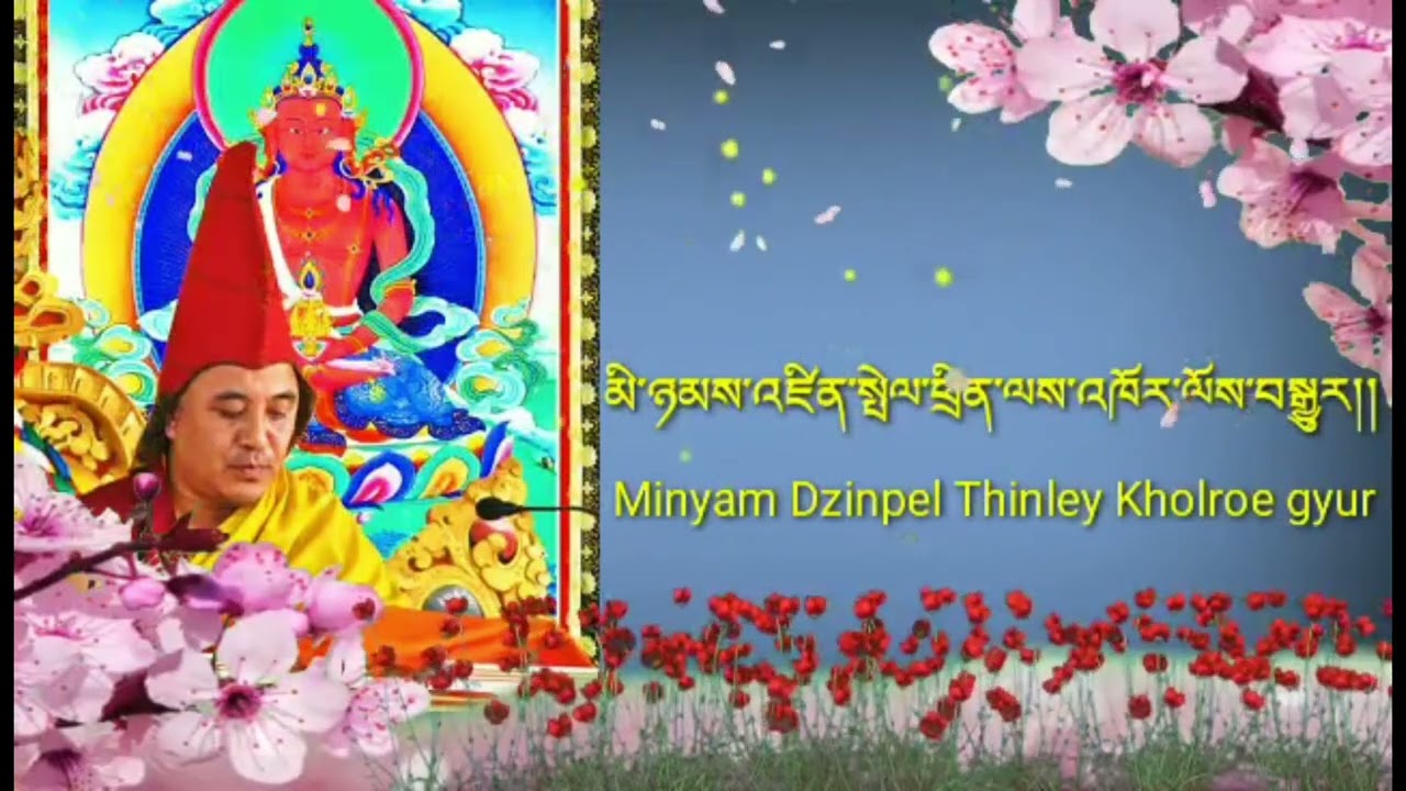 Kyabje’s Namkhai Nyingpo Rinpoche’s Long Life Prayer