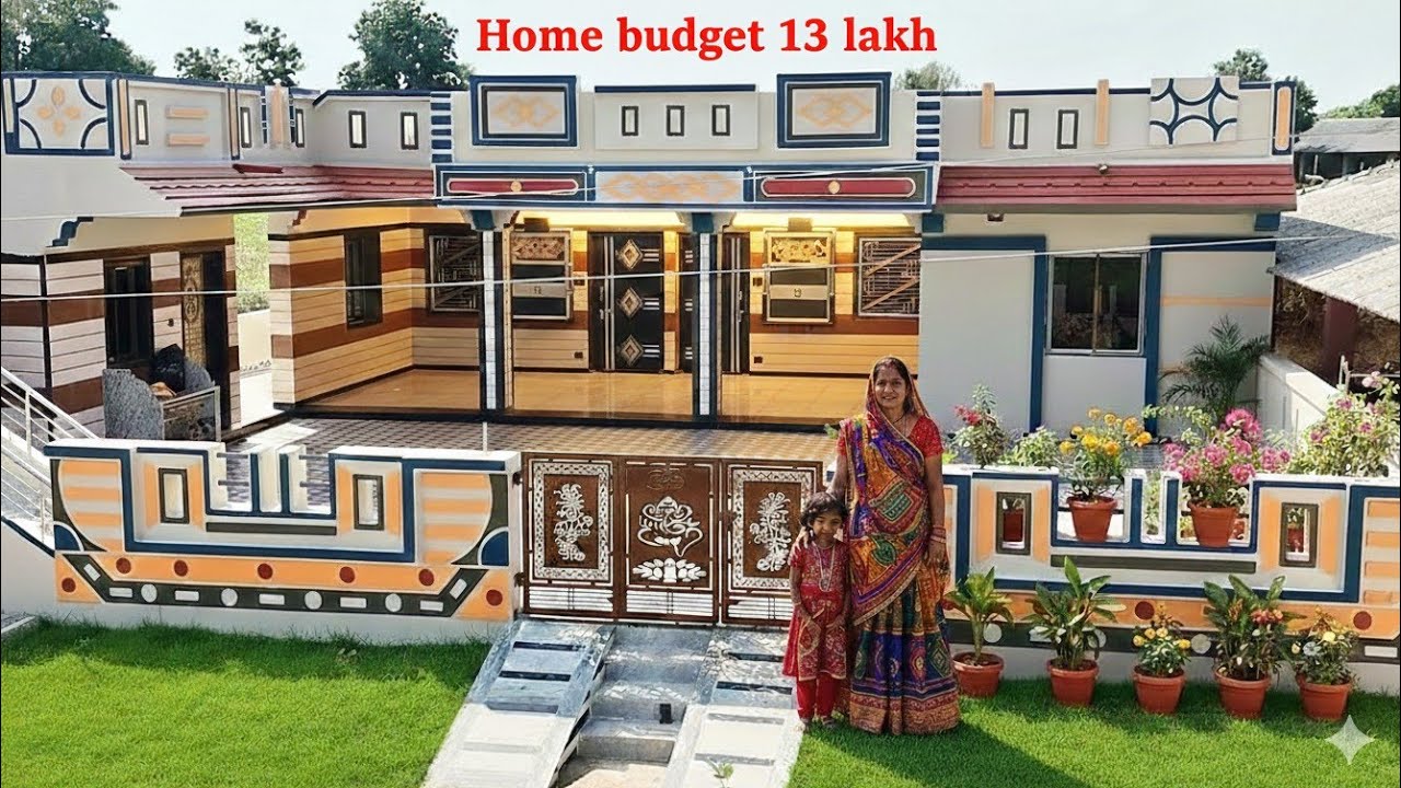 ઘર ની ડિઝાઇન 🏡 home design 🏠 village house 🏠 boundary wall design 🧱@patelgovind3150 