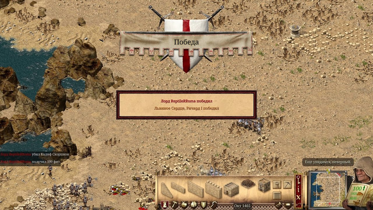 Stronghold Crusader: Definitive Edition (22) Тропа Crusader. Миссия 20: Сарацин (часть 2)