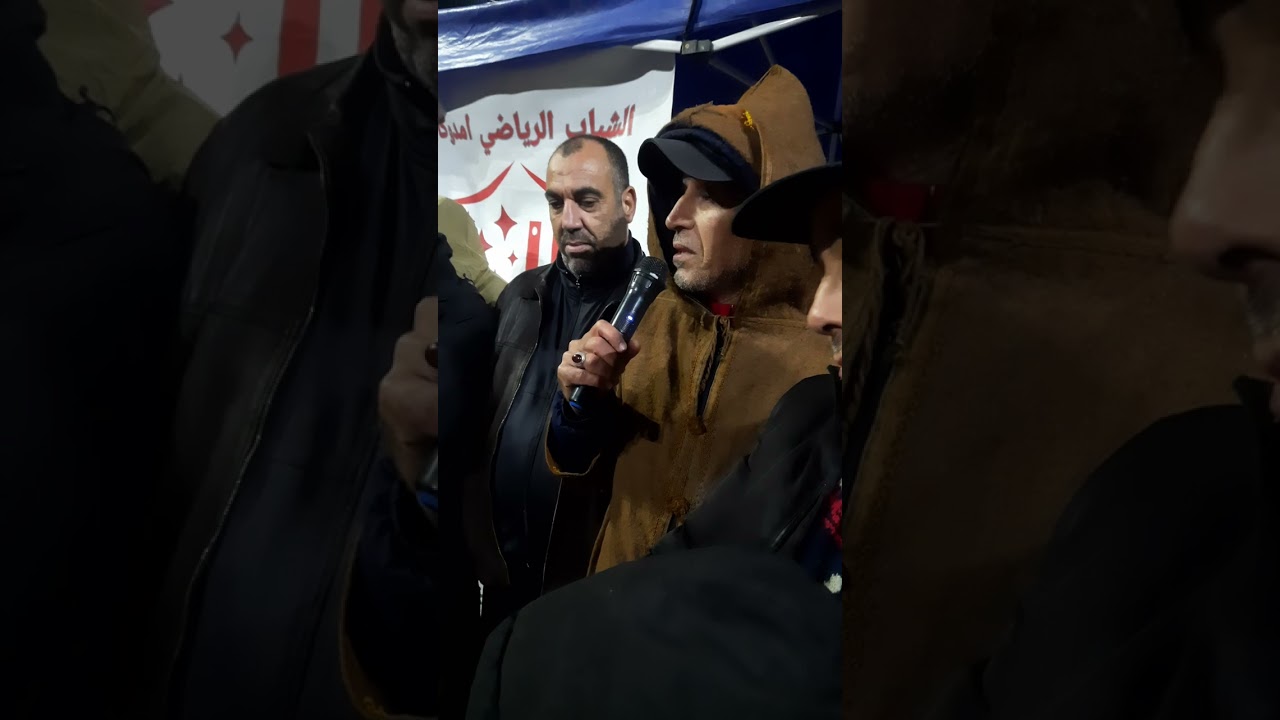 29 جانفي 2026