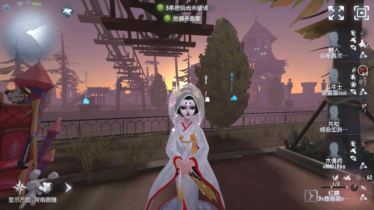 #2144 Geisha | Pro Player | Moonlit River Park | Identity V