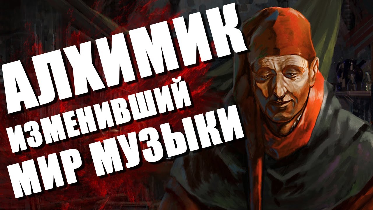 История создания компании Zildjian | Революция в области ударных тарелок