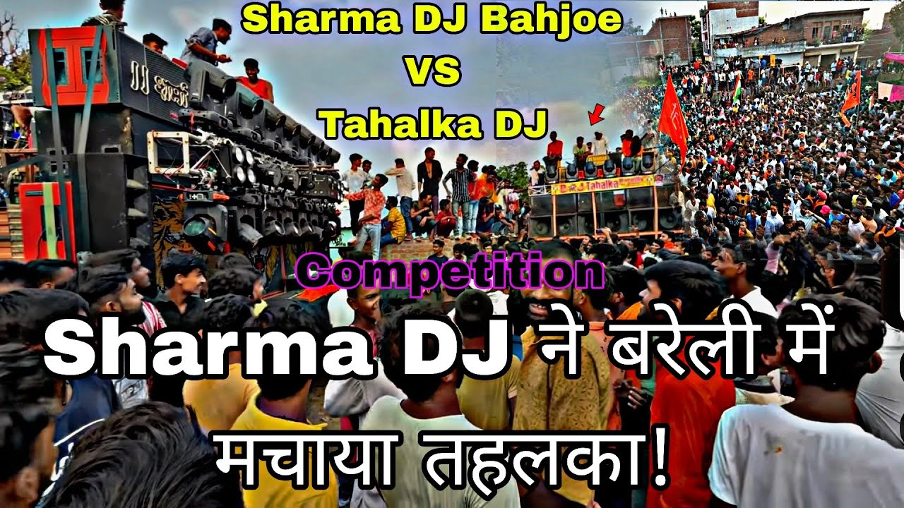 Sharma DJ Bahjoe VS Tahalka DJ Competition in Bareilly |Sharma DJ Bahjoe Competition 2023