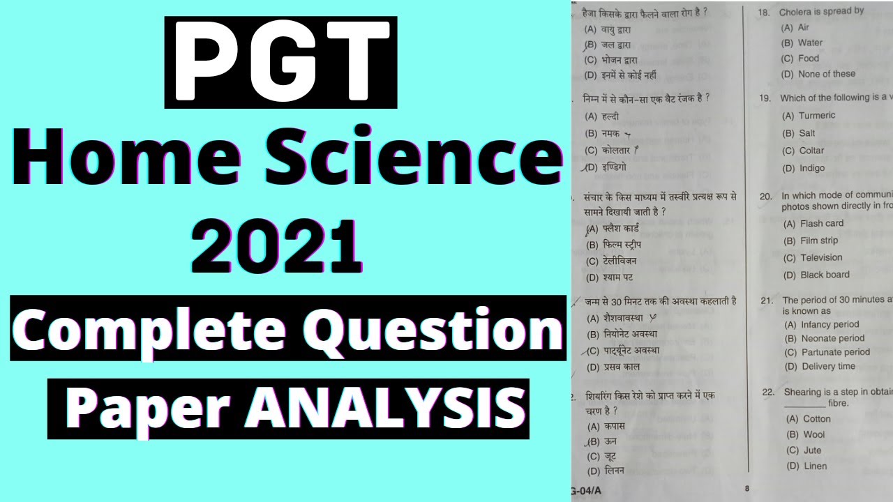 PGT Home Science 2021 Complete Question Paper ANALYSIS | SVN EduZone