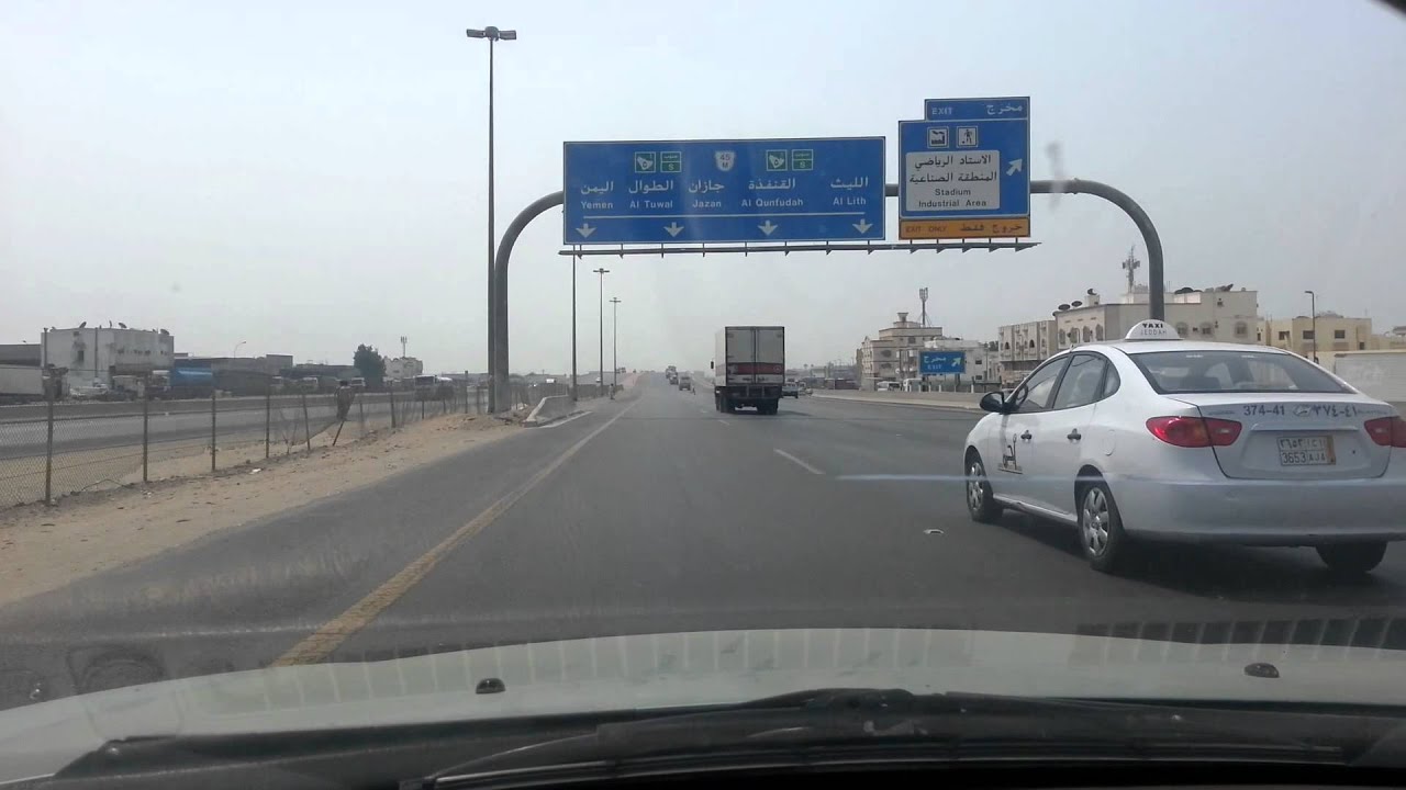 A Drive to work (Tamer Logistics) - Jeddah - Saudi Arabia - 28 September 2012