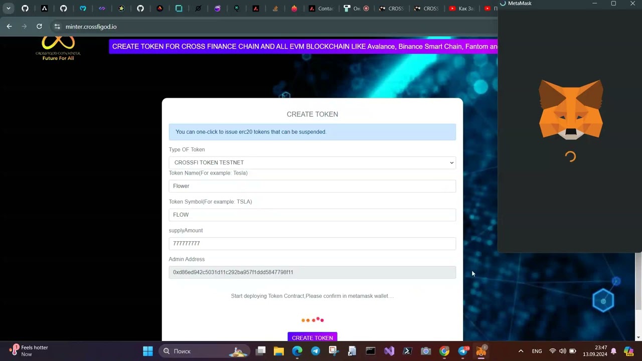 Multichain Coin Minter