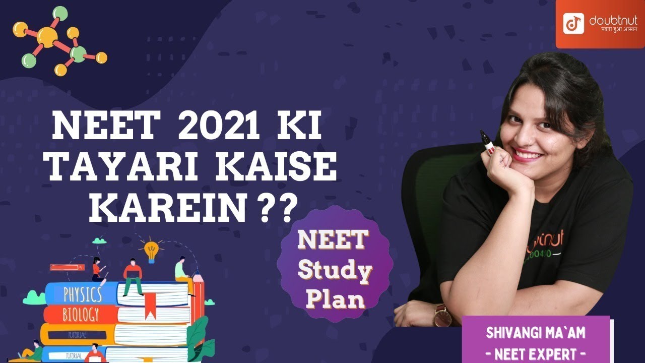 How to prepare for NEET 2021| NEET 2021 ki Tayari Kaise karein   | 11 AM    Doubtnut