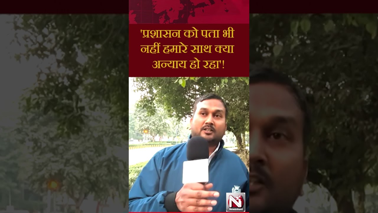 रेलवे ट्रैकमैन की क्या है समस्या और प्रशासन से क्या है इनकी मांगे?#indianrailways #railway #train