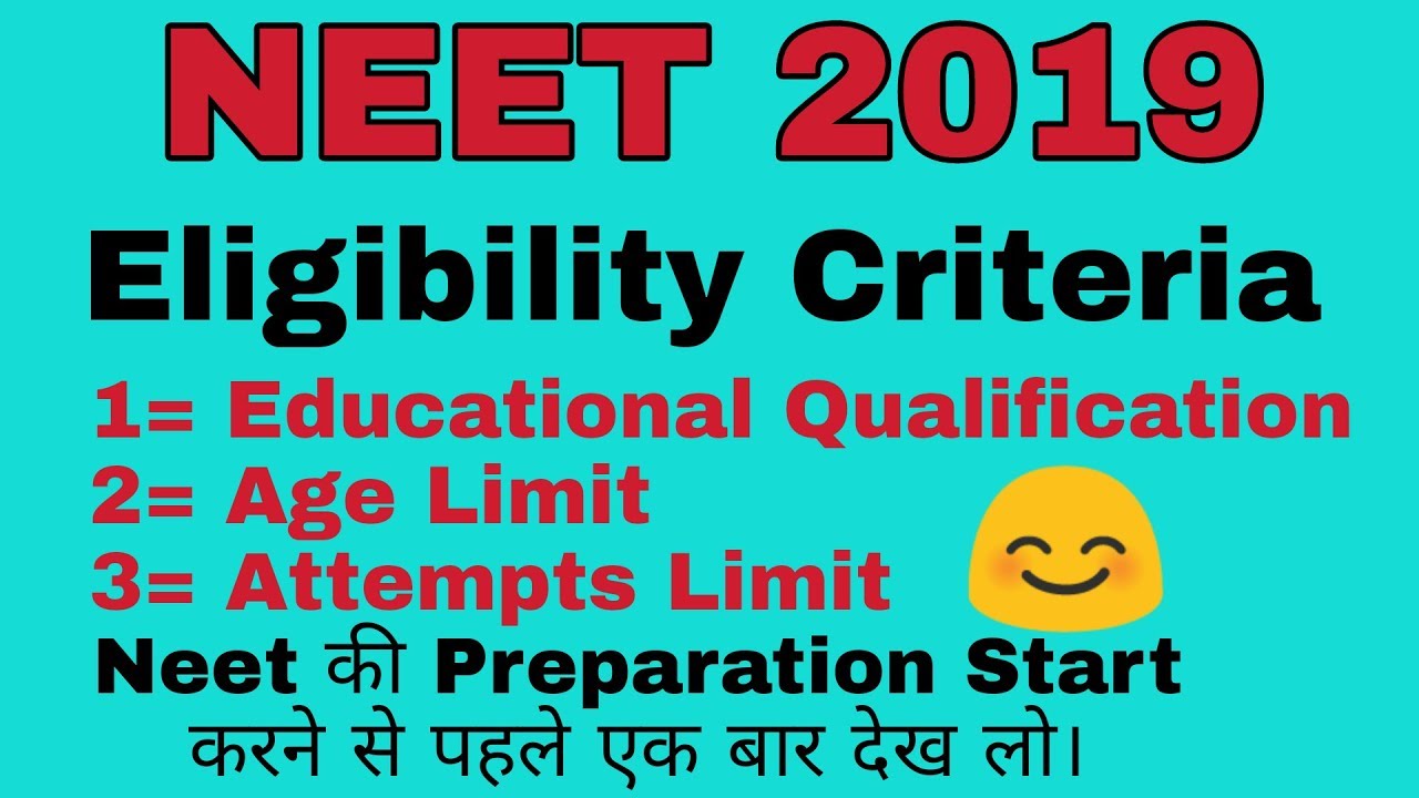 neet 2019 eligibility criteria | neet 2019 attempts limit | neet 2019 age limit | neet | neet 2019