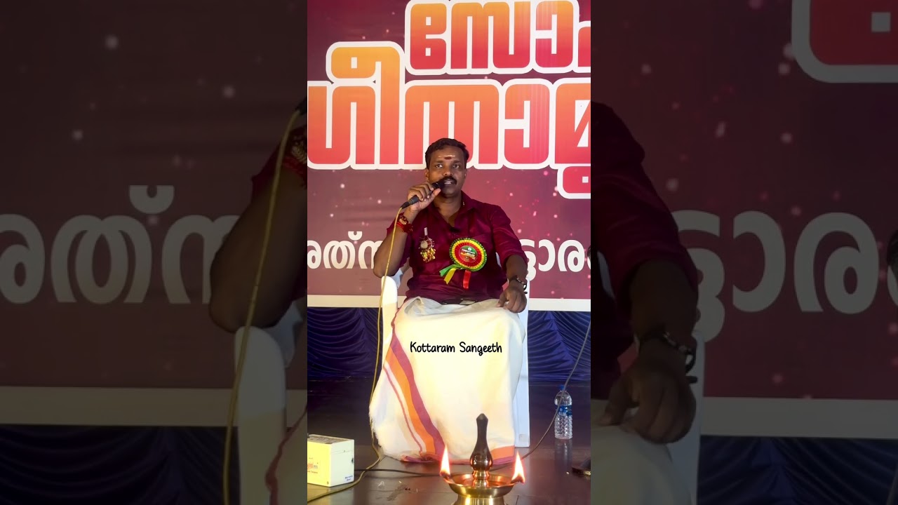 ഇടയ്ക്കയിലെ തൃസ്ഥാനം Thristhaanam in EDAIKKA 