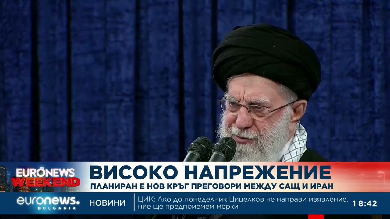 Напрежението между САЩ и Иран: Опит за избягване на сблъсък и преговори през март