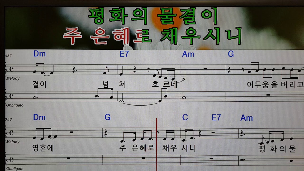 어둠에서 빛으로