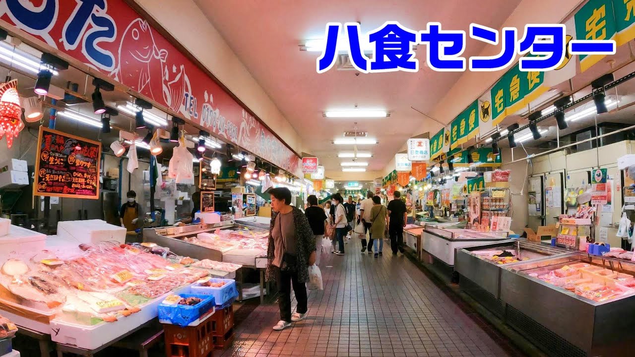 青森・八食センター散策。【4K Japan Walk】
