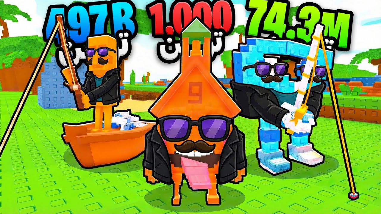 تمام کاراکتر های برین رات رو باز کردم ! 😂🔥 | Roblox : My Fishing Brainrots