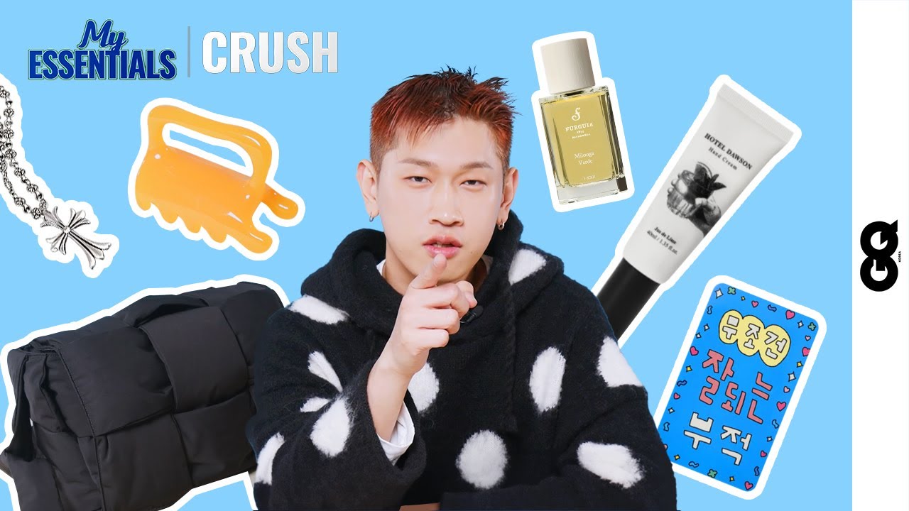 [ENG/마이에센셜] 크러쉬 가방 속 보고 ‘흠칫’ 했습니다. 모든 아이템들이 다 작아 킹받는 마이에센셜 최초 공개 (Crush, wonderego, 흠칫)