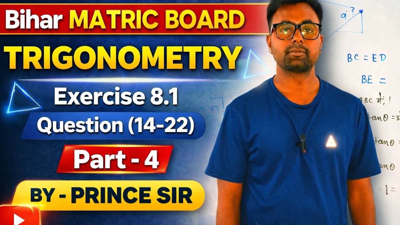 Trigognometry ✅ class 10th Dr.K.C.Sinha  Ex- 1.8 (14-22) 