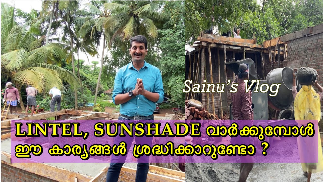 Sunshade and Lintel Concrete Kerala house Malayalam #Kerala #Construction #Malayalam #sunshade #vlog