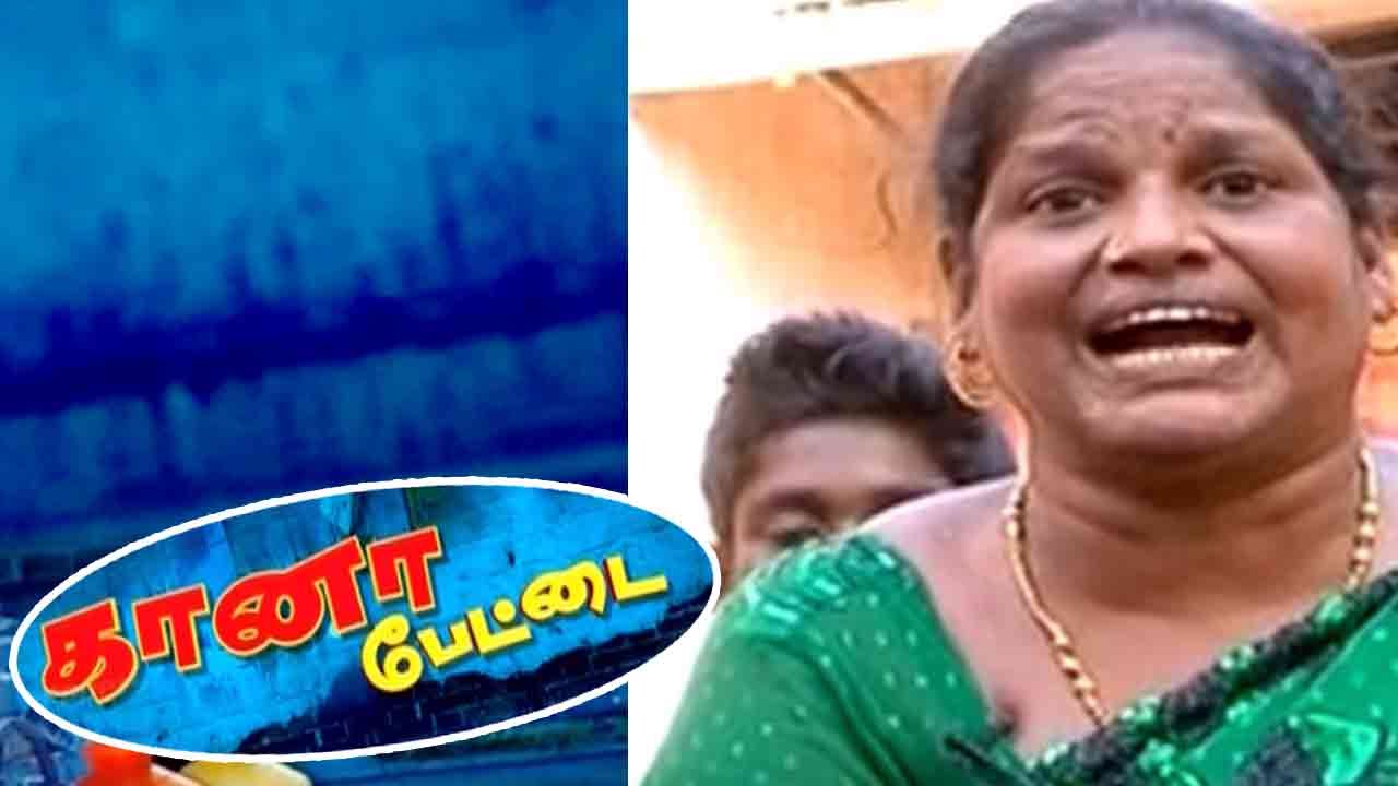 Gana Pettai - Revu Renuka & Puliyanthopu Karunakaran | May 16, 2016
