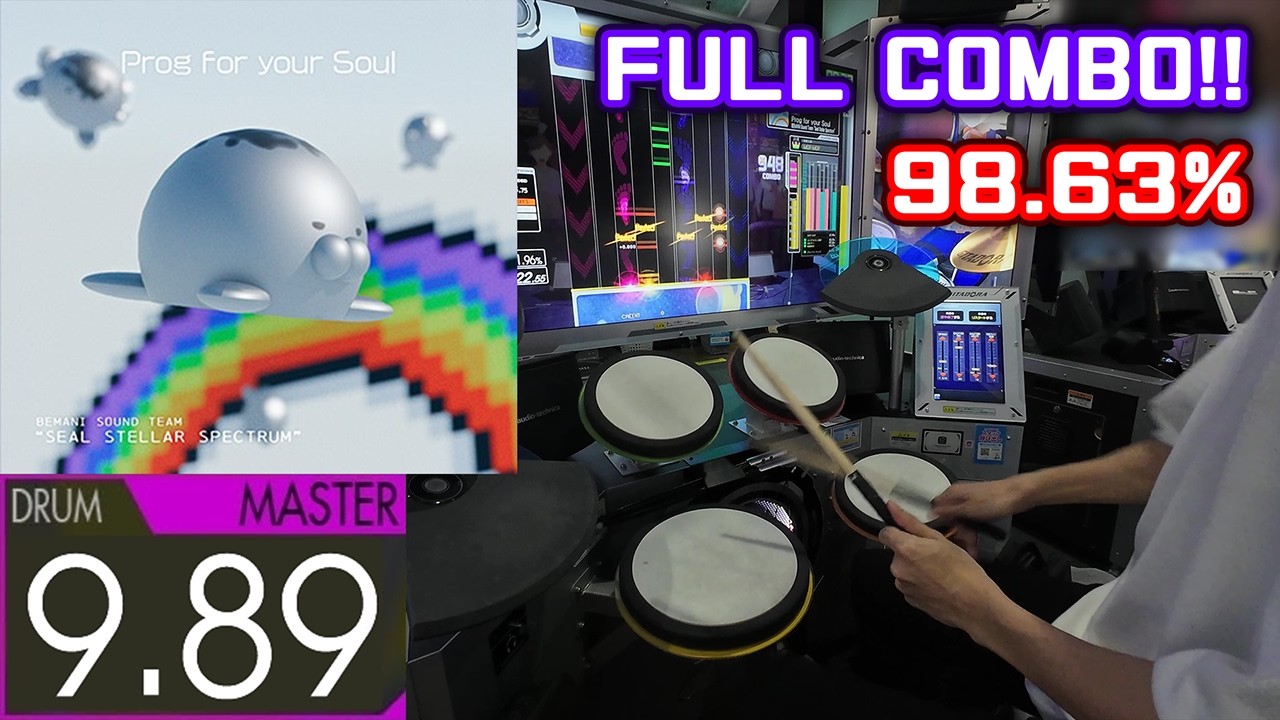 Prog for your Soul (Master-Drum) 98.63% FULLCOMBO【GITADORA】