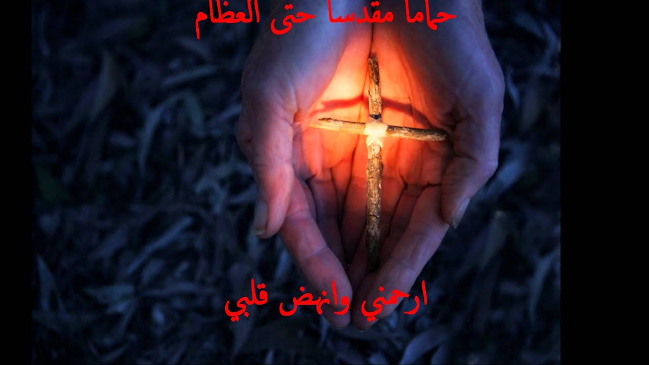 اليك ابكر يالهي - زياد شحادة