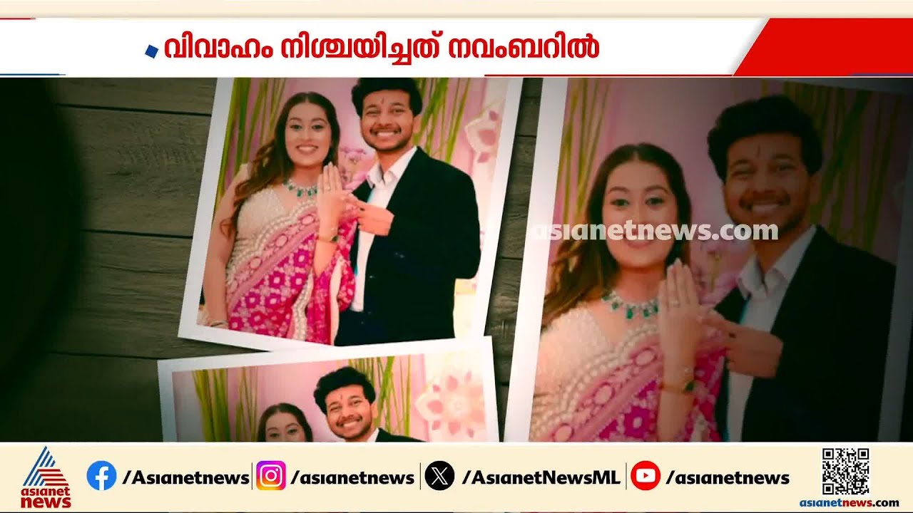 കോടികൾ മുടക്കി വിവാഹത്തിനൊരുങ്ങിയതിന് പിന്നാലെ വരന്റെ മരണം; അന്വേഷണത്തിൽ തെളിഞ്ഞത് വധുവിന്റെ ക്രൂരത