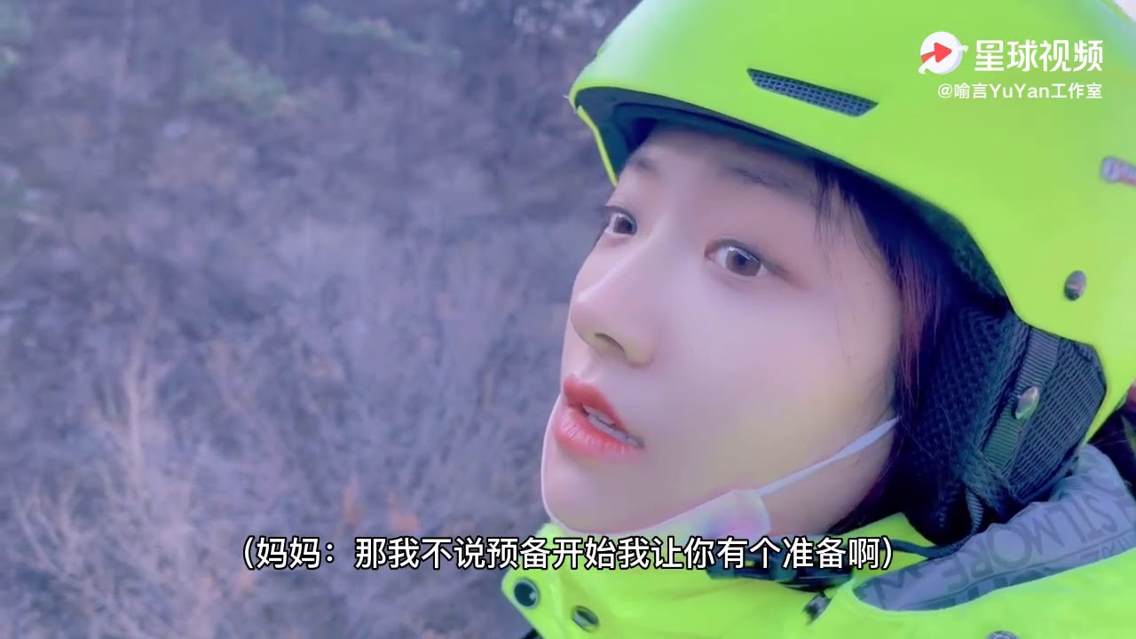 [Eng Subs]喻言的新年假裝滑雪 VLOG (下) Yu Yan's New Year Skiing Vlog[2] 20210218 工作室微博更新Studio Weibo Update