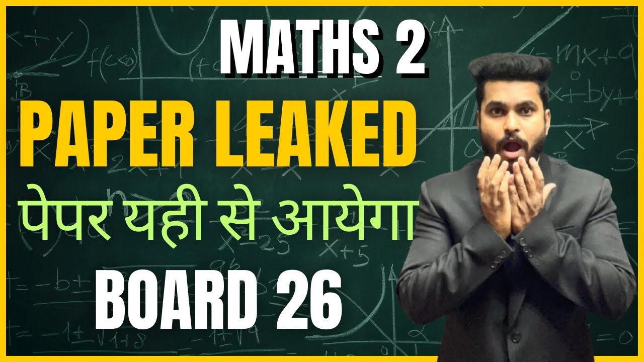 Maths 2 Paper Leaked😱
