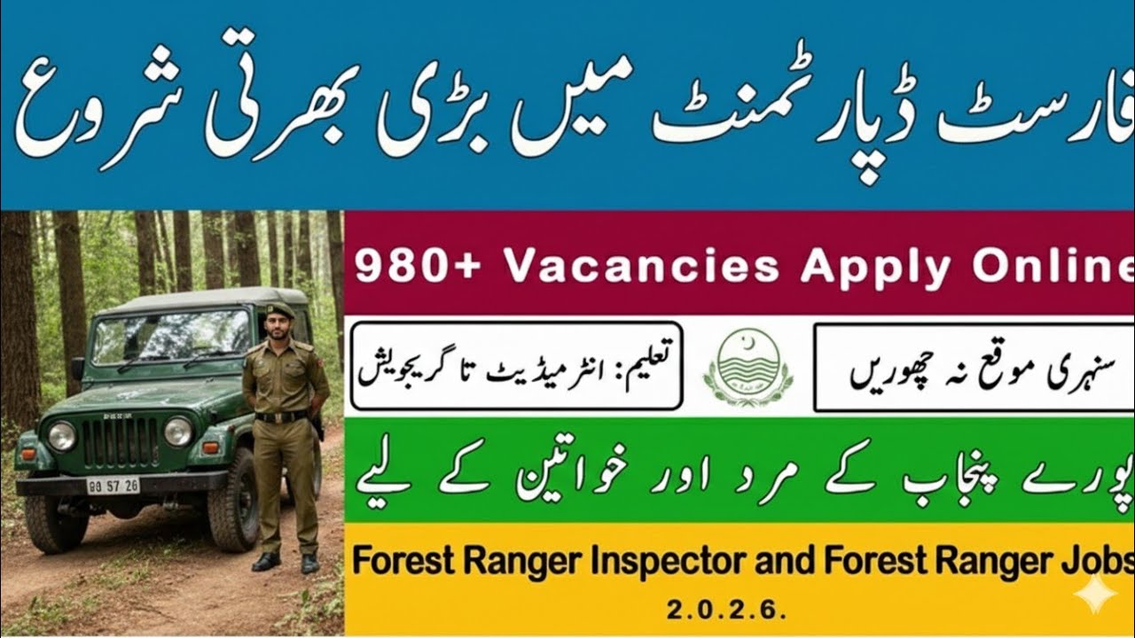 New Jobs In Forest Department Punjab 2026 | Apply Now | Big Job Announcement | 1000+ post | #Jobs 
