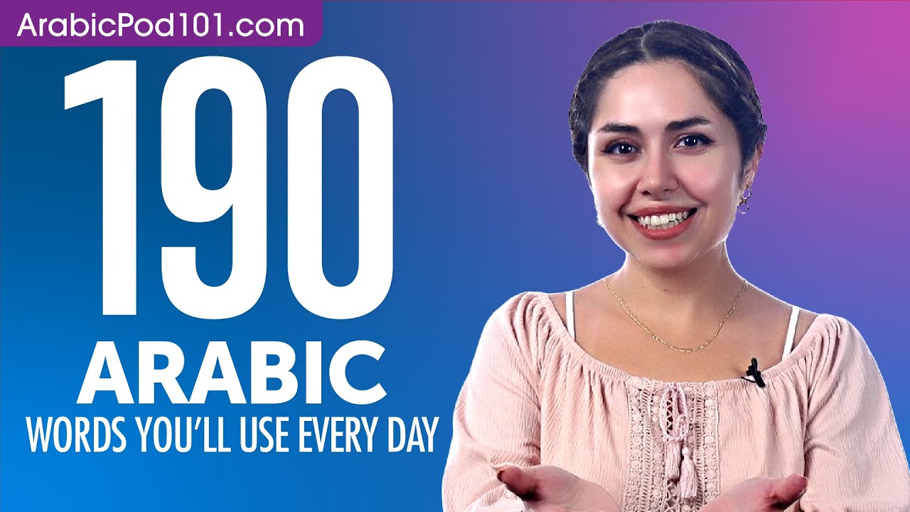 190 Arabic Words You'll Use Every Day - Basic Vocabulary #59