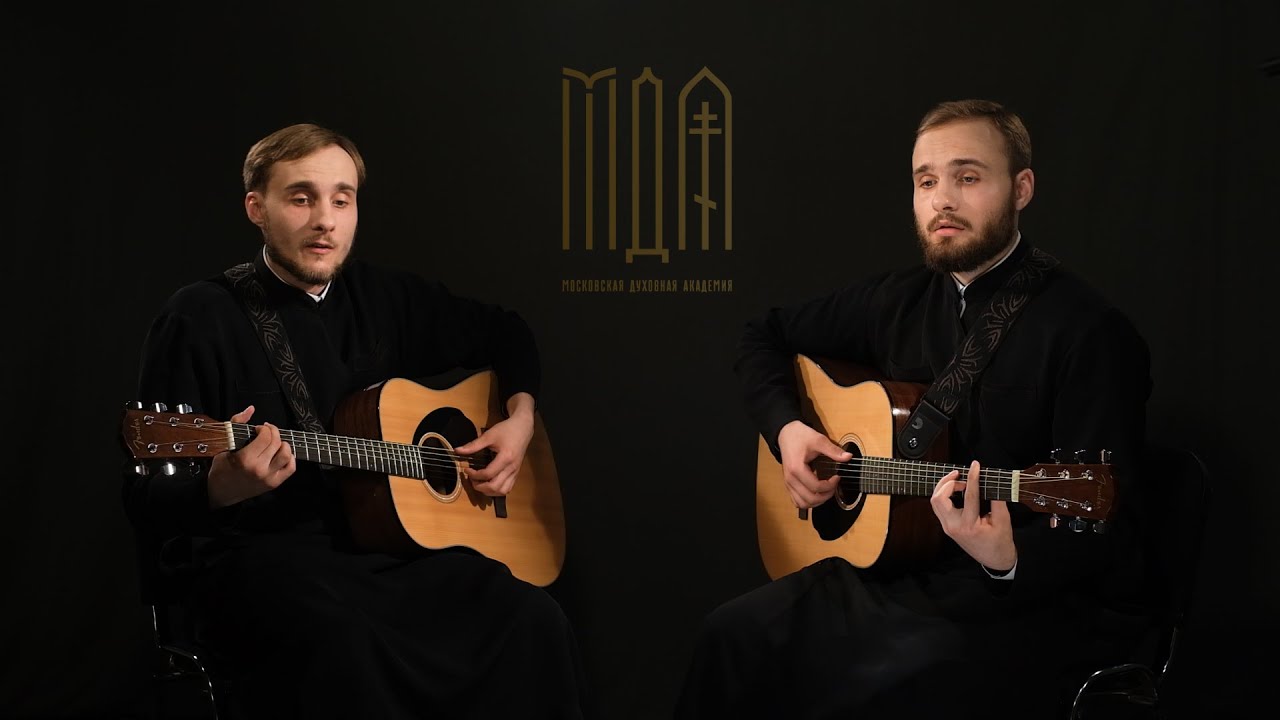 Песня 