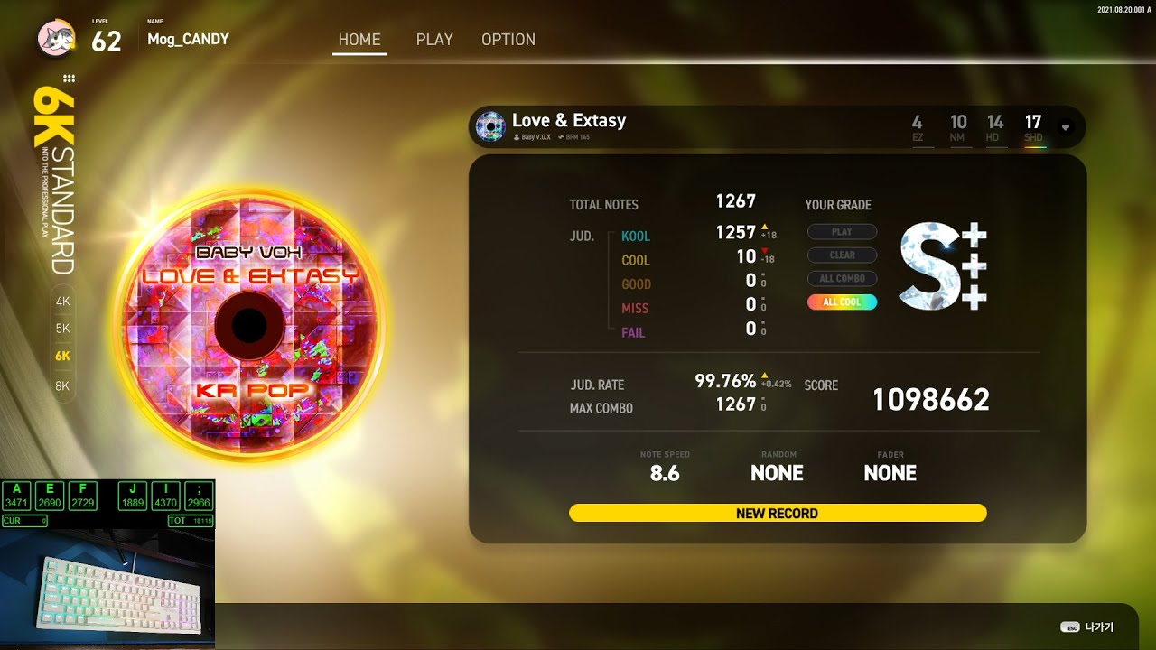 [EZ2ON REBOOT : R] Love & Extasy - 6K STANDARD SHD (17) ALL COOL