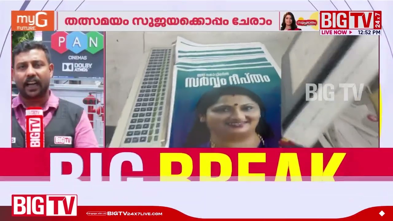 മുഹമ്മദ് ഷിയാസോ ദീപ്തി മേരി വർഗീസോ?; കൊച്ചി സീറ്റിനായി പിടിവലി  | Kochi | UDF