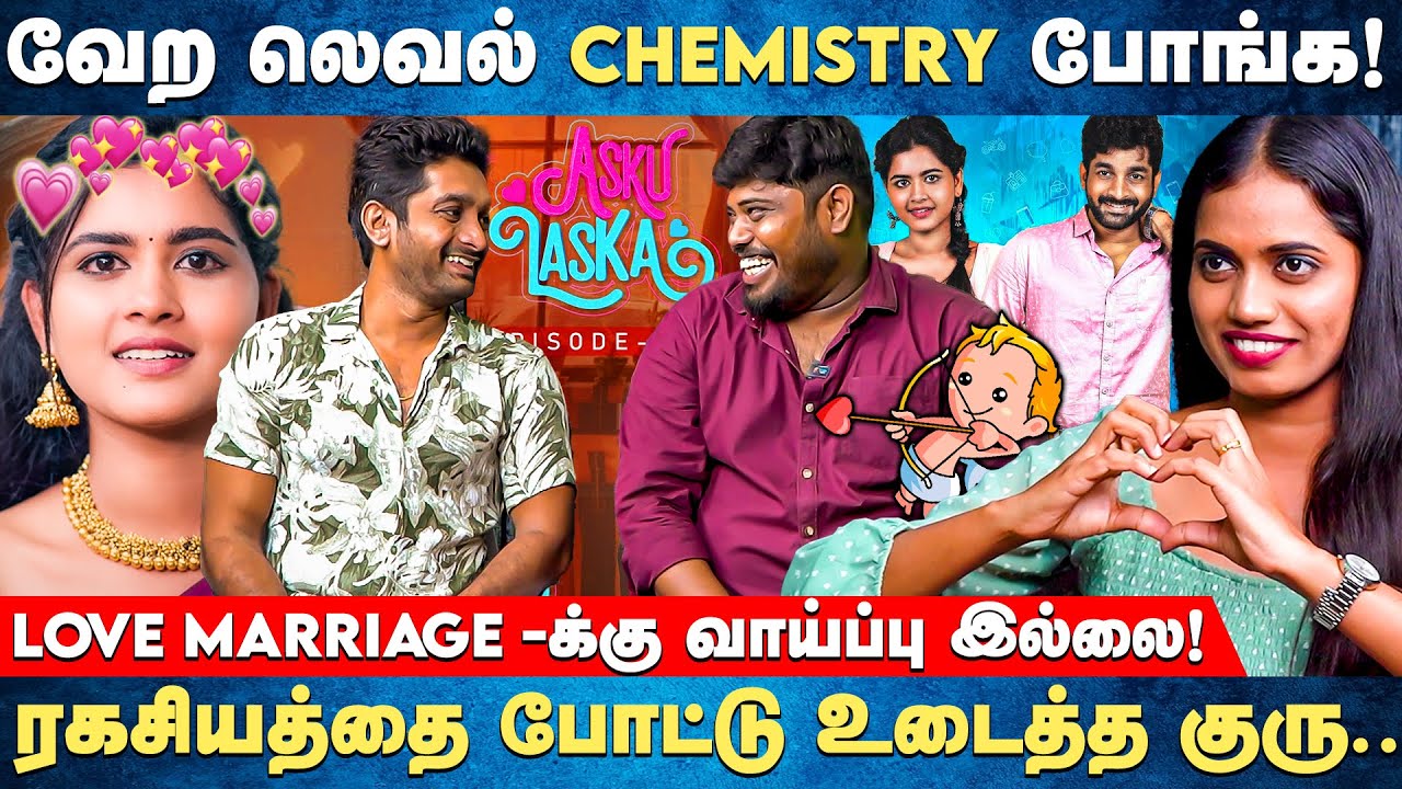 Love பண்ண Time இல்ல..!🥺 - Guru Lakshman, Vishwanathan | Asku Laska | Naakout | Cube Cinemas