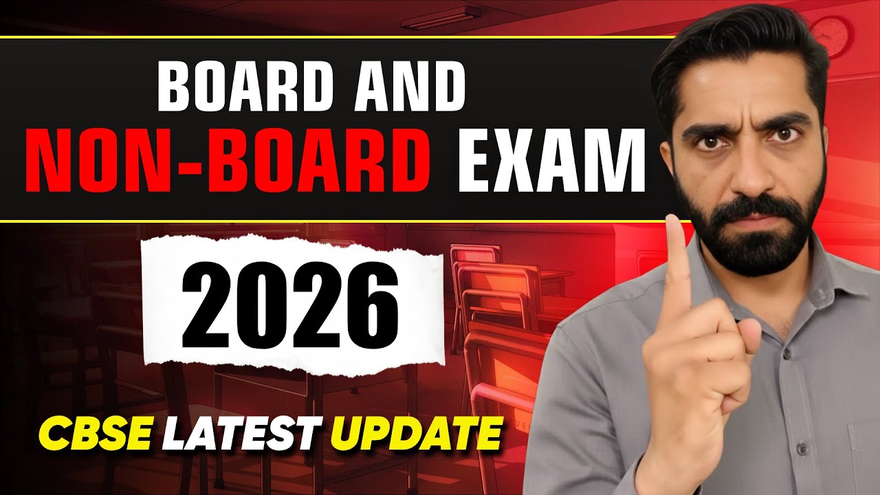 2026 Exam हुआ मुश्किल ❌ | CBSE ki Digital Surgical Strike | CBSE New Update