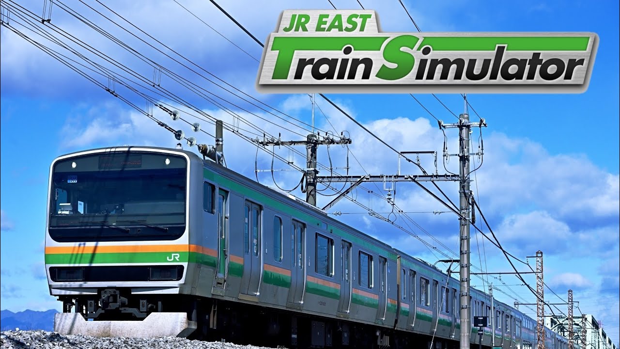 【運転視点】JR東日本トレインシミュレータ　E231系1000番台
