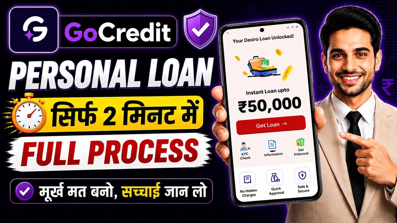 Go Credit Loan App 2026 | Go Credit Loan App Real or Fake | Go Credit Loan App Review