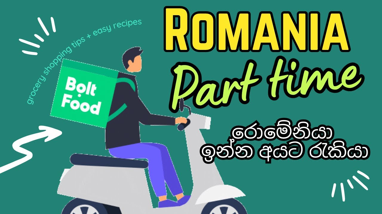 රොමෙනියාවේ ඉන්න උබ පාර්ට් ටයිම් එකක් හොයනවාද?? 🇲🇩 🇲🇩 🇲🇩#bolt #romania  #deliveryjobs  #directo