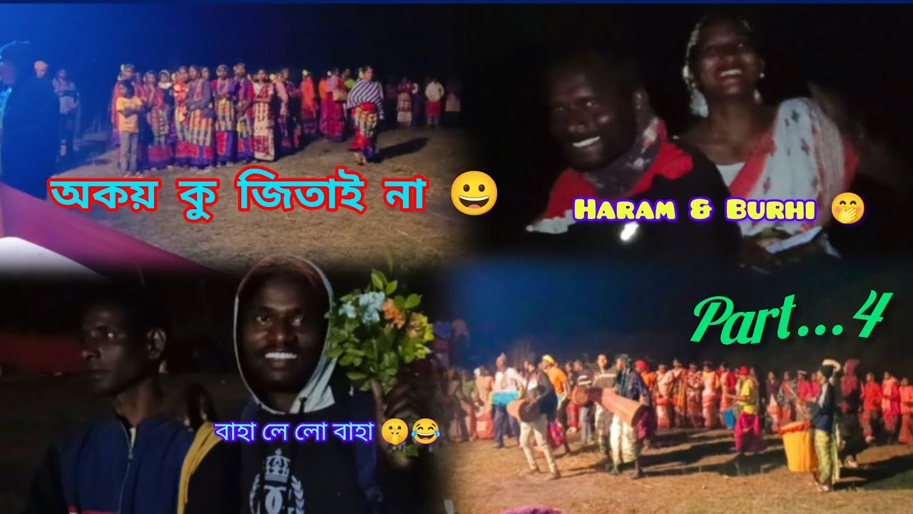 Harabhanga Damalia Jangbaha bohel ghat Reya last video||2026||#sirjanhansdavlog #santalivlog 