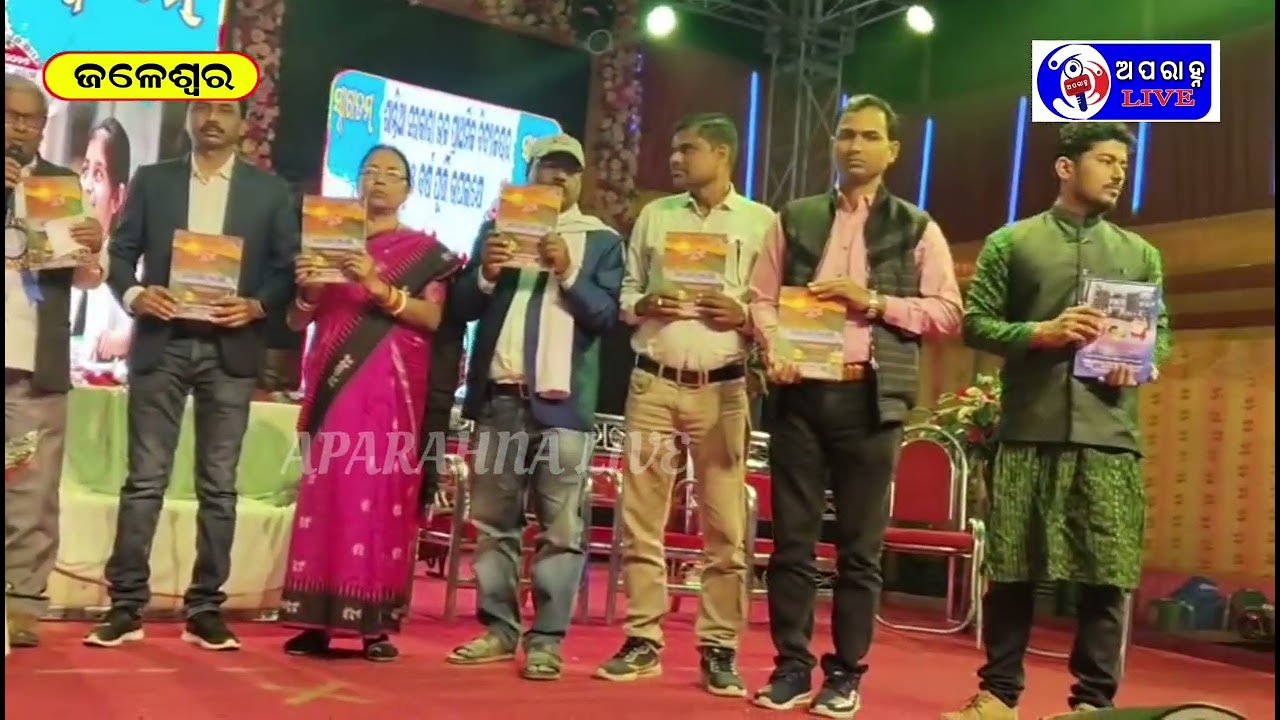 ଶାନ୍ତିଆ ସରକାରୀ ଉପ୍ରା ବିଦ୍ୟାଳୟର ପ୍ଲାଟିନମ୍ ଜୁବିଲି ଉଦଯାପିତ