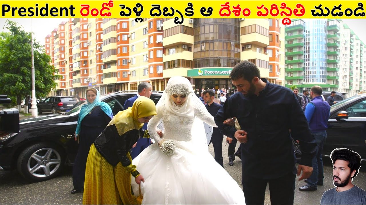 ఒక్క రెండో పెళ్లి దెబ్బకి ఆ దేశం పరిస్థితి చుడండి | Amazing Facts Ever Listen Part 236 | ALK Facts