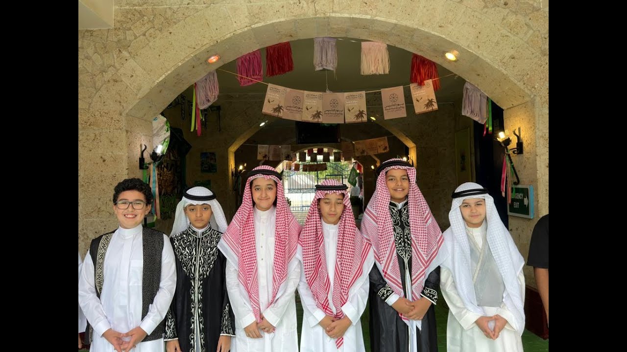 احتفال مدرسة دار المعرفة الابتدائية بيوم التأسيس السعودي العام 2023 م