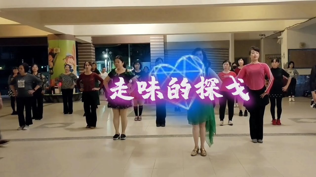 邱月茹 《走味的探戈》感謝編舞：吳佳立老師 永信班