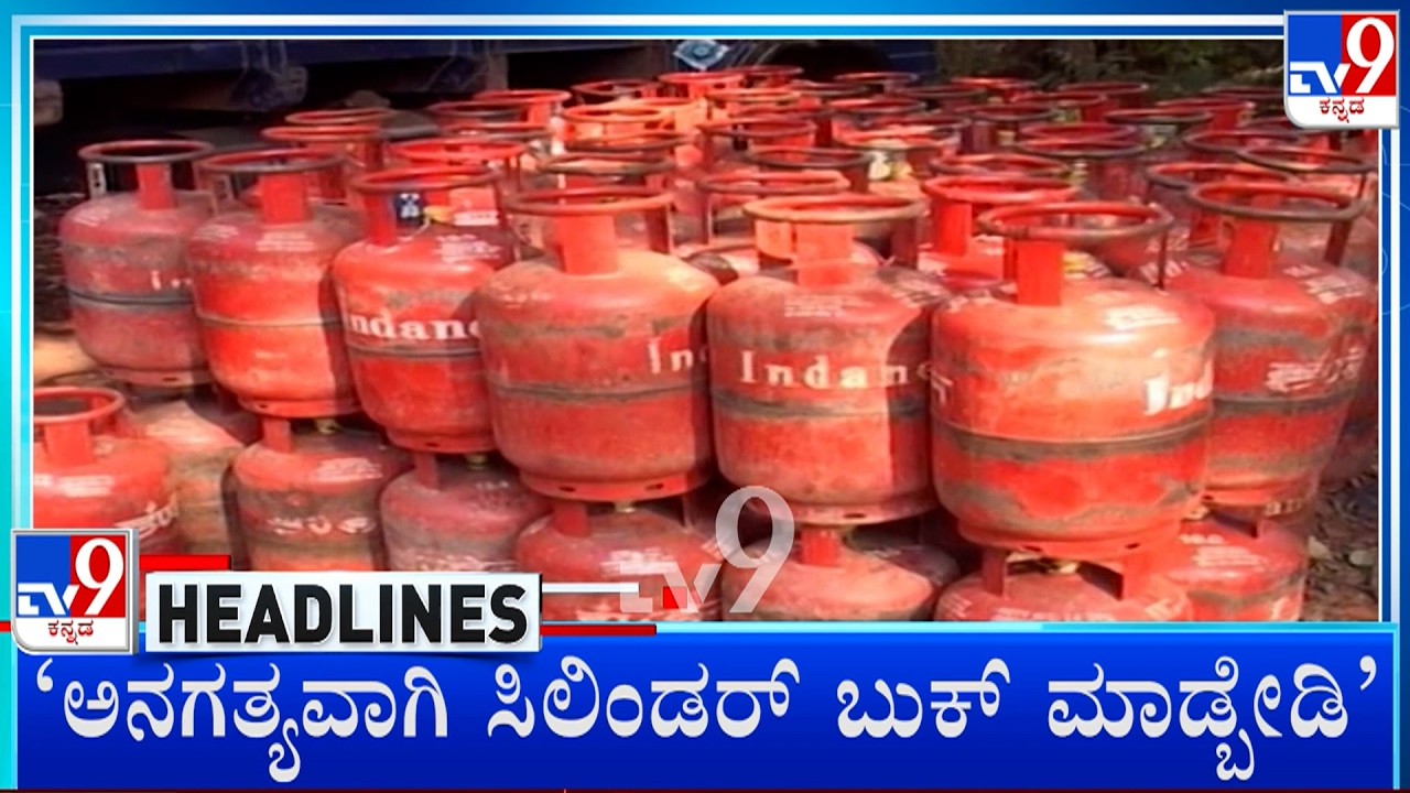 TV9 Kannada Headlines At 1PM (10-03-2026)
