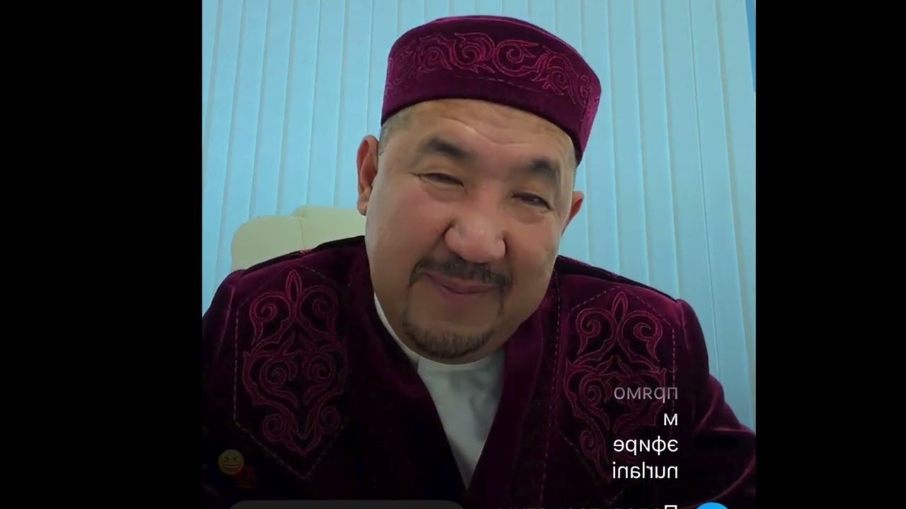 Нұрлан имамның сұрақ-жауап эфирі! 
