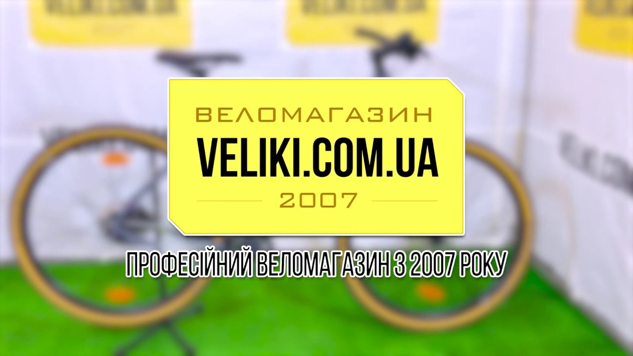 Обзор велосипеда Bergamont Helix N8 Gent 28